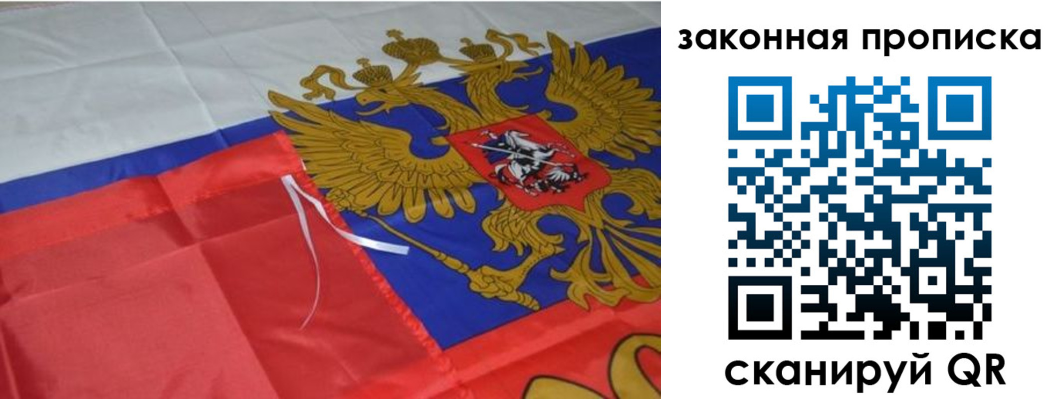 найти адрес прописки в Златоусте